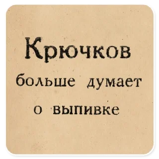 🥃