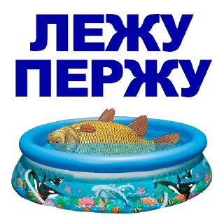🐠