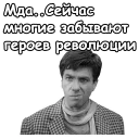 😠