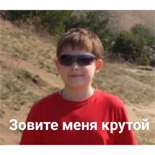 😎