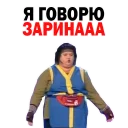 😏