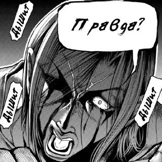 😨