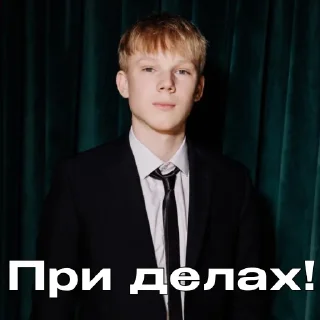 ❗