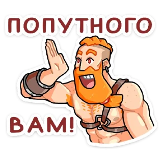 👋