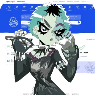 Альтушка Мара