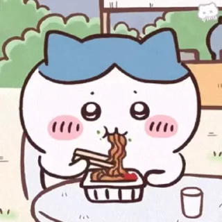 😋