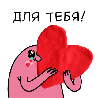 ❤️