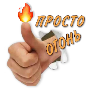 🔥