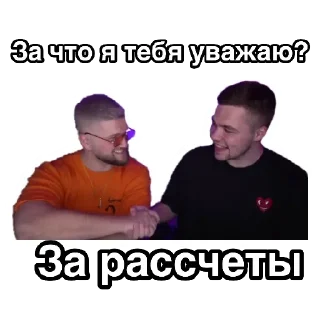 🤝