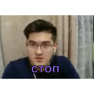 ✋