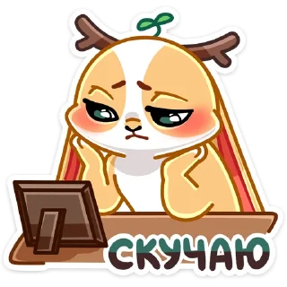 ☹️