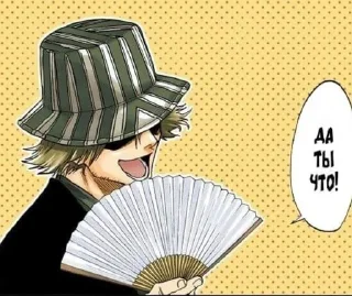🥵