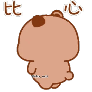 ♥