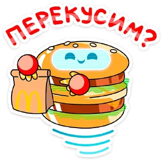 🍔