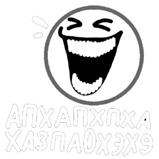 🤣
