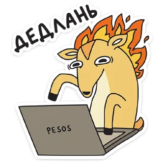 Каламбуры | @Premium_Emojis_Telegram