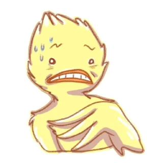 😨