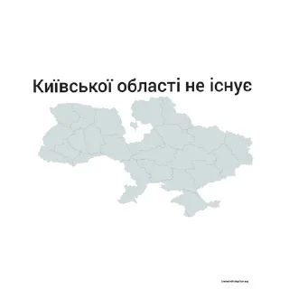 🇺🇦