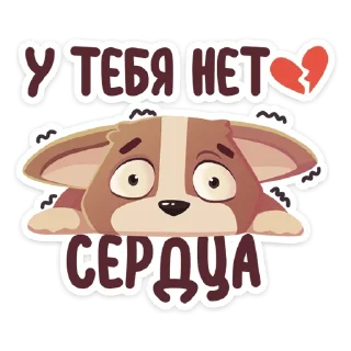 💔