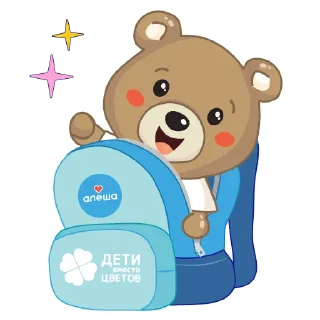 🎒