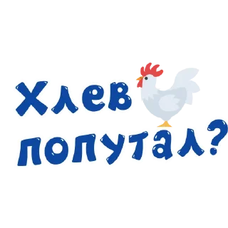 🐓