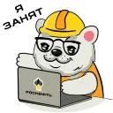 👷
