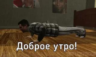 😋