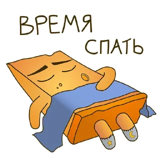 😴