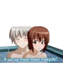 💦