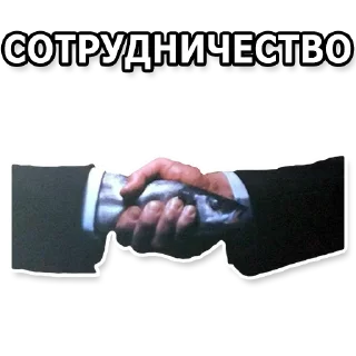 🤝