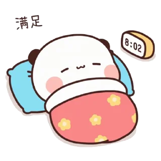 😴