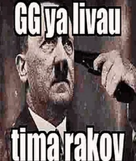 😡