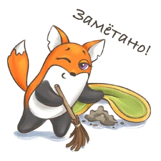🦊