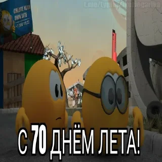 😱