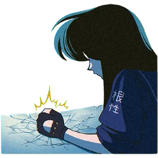 😠