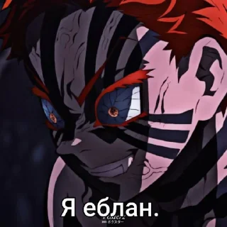 😰