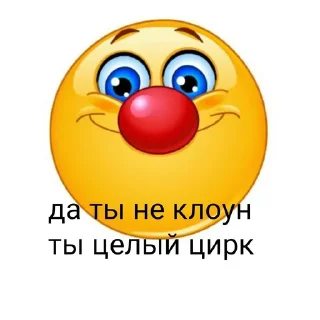 🤪