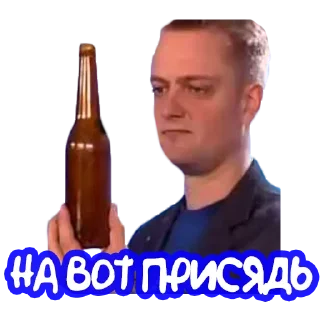 🍾