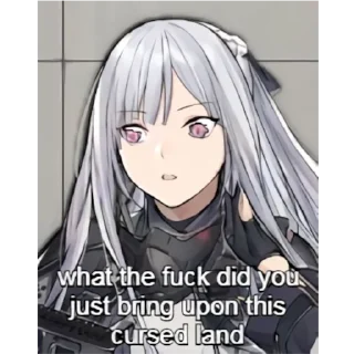 😳
