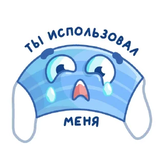 😢