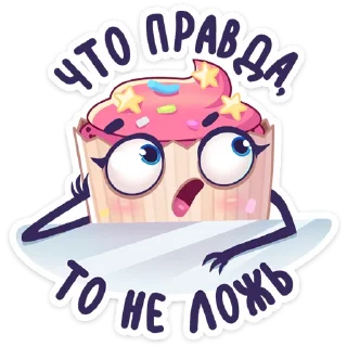 ☝️