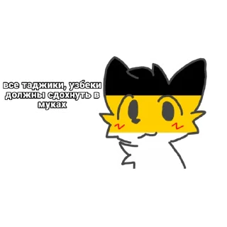 🪓