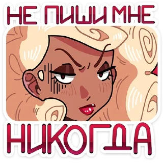 😠