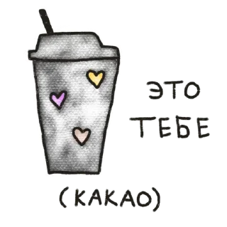 ☕️