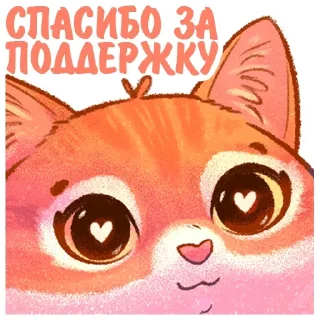 💕