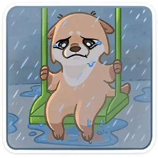 ☔️