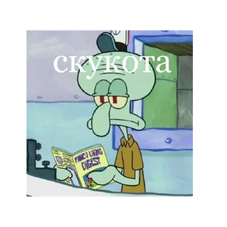 😑