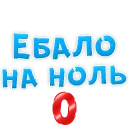 😟