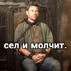 люцифер боттом