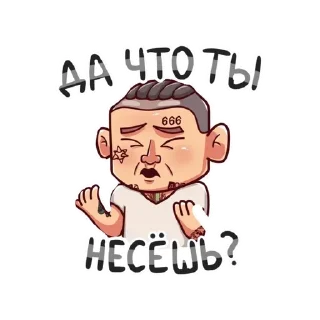 😬